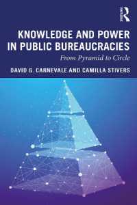 公的官僚制における知識と権力<br>Knowledge and Power in Public Bureaucracies : From Pyramid to Circle