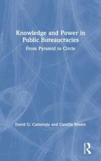 公的官僚制における知識と権力<br>Knowledge and Power in Public Bureaucracies : From Pyramid to Circle