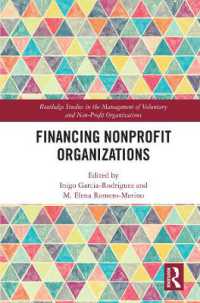 NPOの財務<br>Financing Nonprofit Organizations (Routledge Studies in the Management of Voluntary and Non-profit Organizations)