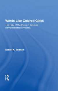 Words Like Colored Glass : The Role of the Press in Taiwan's Democratization Process