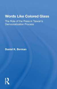 Words Like Colored Glass : The Role of the Press in Taiwan's Democratization Process