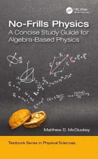 無駄なく学べる物理学：代数ベースの速習ガイド<br>No-Frills Physics : A Concise Study Guide for Algebra-Based Physics (Textbook Series in Physical Sciences)