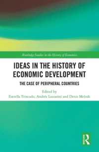 世界の周縁国から見た経済思想と開発の歴史<br>Ideas in the History of Economic Development : The Case of Peripheral Countries (Routledge Studies in the History of Economics)