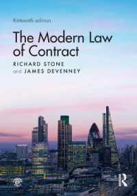 現代の契約法（第１３版）<br>The Modern Law of Contract （13TH）