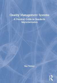 品質管理システム：実務ガイド<br>Quality Management Systems : A Practical Guide to Standards Implementation