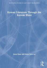 「韓流」で学ぶ韓国文学<br>Korean Literature through the Korean Wave (Routledge Studies in East Asian Translation)