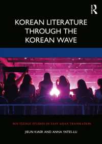 「韓流」で学ぶ韓国文学<br>Korean Literature through the Korean Wave (Routledge Studies in East Asian Translation)