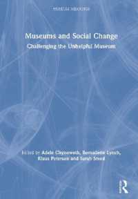 博物館と社会変動<br>Museums and Social Change : Challenging the Unhelpful Museum (Museum Meanings)