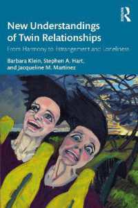 双子の関係の新たな理解<br>New Understandings of Twin Relationships : From Harmony to Estrangement and Loneliness