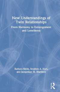 双子の関係の新たな理解<br>New Understandings of Twin Relationships : From Harmony to Estrangement and Loneliness