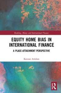 国際金融におけるホームバイアスと地域愛着<br>Equity Home Bias in International Finance : A Place-Attachment Perspective (Banking, Money and International Finance)
