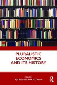 多元主義的学問としての経済学史<br>Pluralistic Economics and Its History