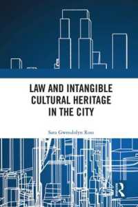 法と都市の無形文化遺産<br>Law and Intangible Cultural Heritage in the City