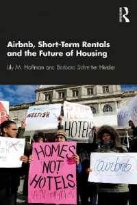 Airbnb、短期宿泊とハウジングの未来<br>Airbnb, Short-Term Rentals and the Future of Housing