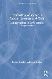 開発計画における対女性暴力の予防推進<br>Prevention of Violence against Women and Girls : Mainstreaming in Development Programmes (Rethinking Development)