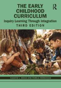 幼児教育カリキュラム（第３版）<br>The Early Childhood Curriculum : Inquiry Learning through Integration （3RD）