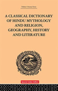 Classical Dictionary of Hindu Mythology -- Paperback