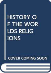 History of the Worlds Religions -- Paperback
