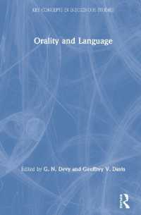 先住民の言語と口承文化<br>Orality and Language (Key Concepts in Indigenous Studies)