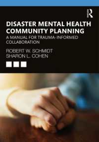 災害精神保健コミュニティ計画マニュアル<br>Disaster Mental Health Community Planning : A Manual for Trauma-Informed Collaboration