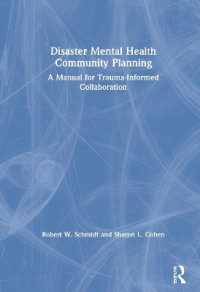 災害精神保健コミュニティ計画マニュアル<br>Disaster Mental Health Community Planning : A Manual for Trauma-Informed Collaboration