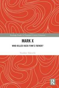 竹内康浩（著）／マーク・Ｘ：誰がハック・フィンの父親を殺したのか<br>Mark X : Who Killed Huck Finn's Father? (Routledge Studies in Nineteenth Century Literature)