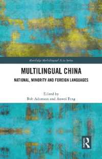 中国の多言語状況<br>Multilingual China : National, Minority and Foreign Languages (Routledge Multilingual Asia Series)