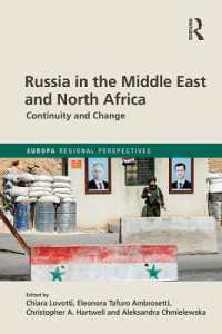 ロシアの中東・北アフリカ政策<br>Russia in the Middle East and North Africa : Continuity and Change (Europa Regional Perspectives)