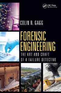 法工学の最前線<br>Forensic Engineering : The Art and Craft of a Failure Detective