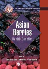 アジアのベリー類の栄養効果<br>Asian Berries : Health Benefits (Functional Foods and Nutraceuticals)