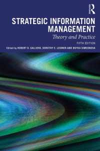 戦略的情報管理（第５版）<br>Strategic Information Management : Theory and Practice （5TH）