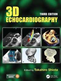 ３D心エコー（第３版）<br>3D Echocardiography （3RD）