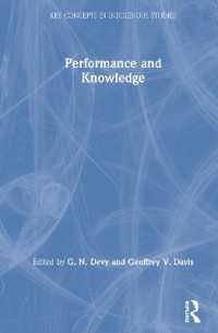 先住民のパフォーマンスと知<br>Performance and Knowledge (Key Concepts in Indigenous Studies)