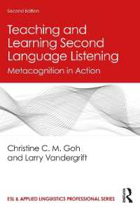 第二言語の聴解教授・学習：メタ認知的アプローチの実践（第２版）<br>Teaching and Learning Second Language Listening : Metacognition in Action (Esl & Applied Linguistics Professional Series) （2ND）