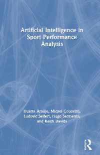 人工知能によるスポーツ成績分析<br>Artificial Intelligence in Sport Performance Analysis