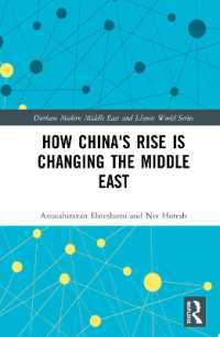 中国の台頭による中東の変化<br>How China's Rise is Changing the Middle East (Durham Modern Middle East and Islamic World Series)
