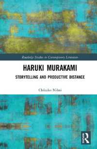 仁平千香子（著）／村上春樹：物語と生産的距離<br>Haruki Murakami : Storytelling and Productive Distance (Routledge Studies in Contemporary Literature)