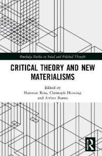 批判理論と新唯物論<br>Critical Theory and New Materialisms (Routledge Studies in Social and Political Thought)