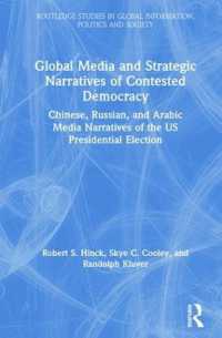中国・ロシア・アラブのメディアが報道した2016年アメリカ大統領選挙<br>Global Media and Strategic Narratives of Contested Democracy : Chinese, Russian, and Arabic Media Narratives of the US Presidential Election (Routledge Studies in Global Information, Politics and Society)
