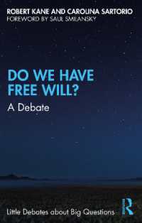 我々は自由意志を持っているのか：対論<br>Do We Have Free Will? : A Debate (Little Debates about Big Questions)