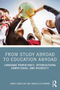 留学から海外語学教育へ：言語運用能力・異文化間能力・多様性<br>From Study Abroad to Education Abroad : Language Proficiency, Intercultural Competence, and Diversity