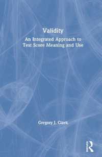 テストの点数の意味と妥当性<br>Validity : An Integrated Approach to Test Score Meaning and Use