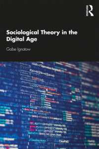 デジタル時代の社会学理論<br>Sociological Theory in the Digital Age