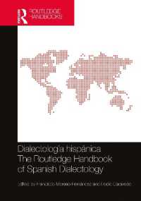 ラウトレッジ版　スペイン語方言学ハンドブック<br>Dialectología hispánica / the Routledge Handbook of Spanish Dialectology (Routledge Spanish Language Handbooks)