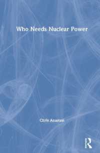 誰が原子力を必要とするか<br>Who Needs Nuclear Power