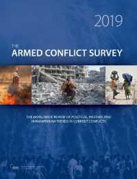世界武力紛争調査（2019年版）<br>Armed Conflict Survey 2019