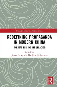 現代中国におけるプロパガンダの再定義：毛沢東時代とその遺産<br>Redefining Propaganda in Modern China : The Mao Era and its Legacies (Routledge Studies in Modern History)