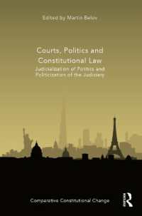 司法、政治と憲法<br>Courts, Politics and Constitutional Law : Judicialization of Politics and Politicization of the Judiciary (Comparative Constitutional Change)