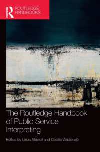 ラウトレッジ版　公共サービス通訳ハンドブック<br>The Routledge Handbook of Public Service Interpreting