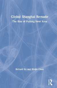 上海のグローバル化と浦東の興隆<br>Global Shanghai Remade : The Rise of Pudong New Area